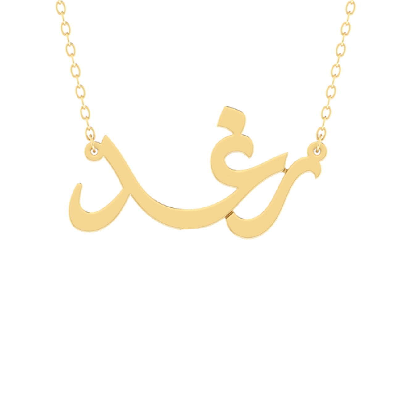 Arabic Gold Name Necklace - Prime & Pure