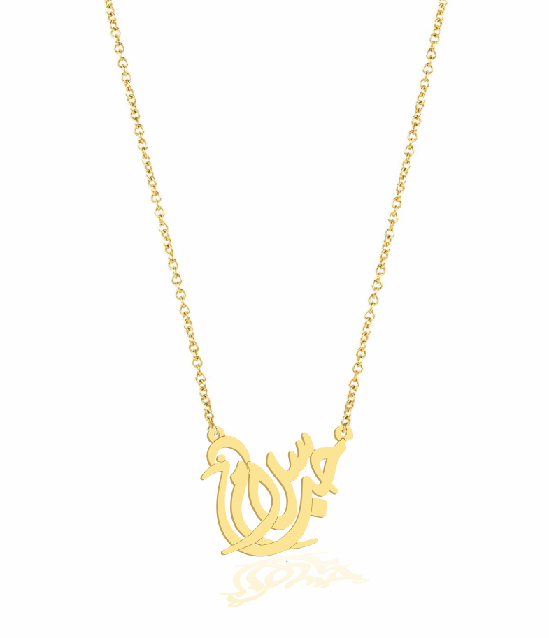 Arabic necklace 2025