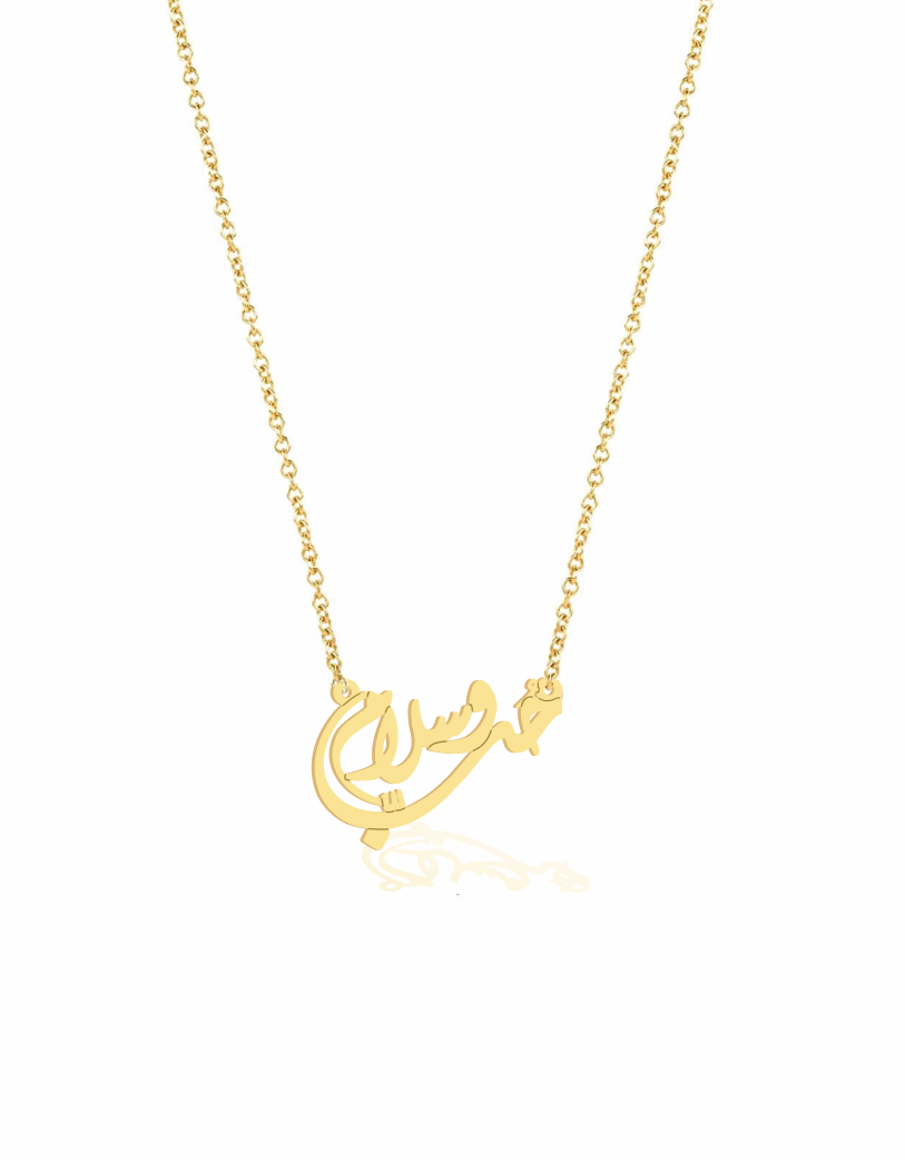 My name necklace arabic deals