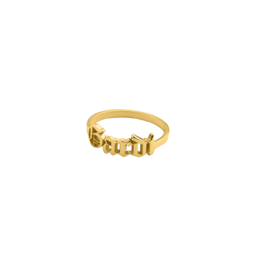 Gothic Name Ring - Prime & Pure