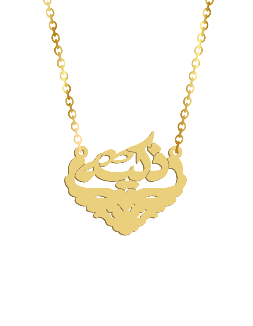 Gold best sale arabic pendant