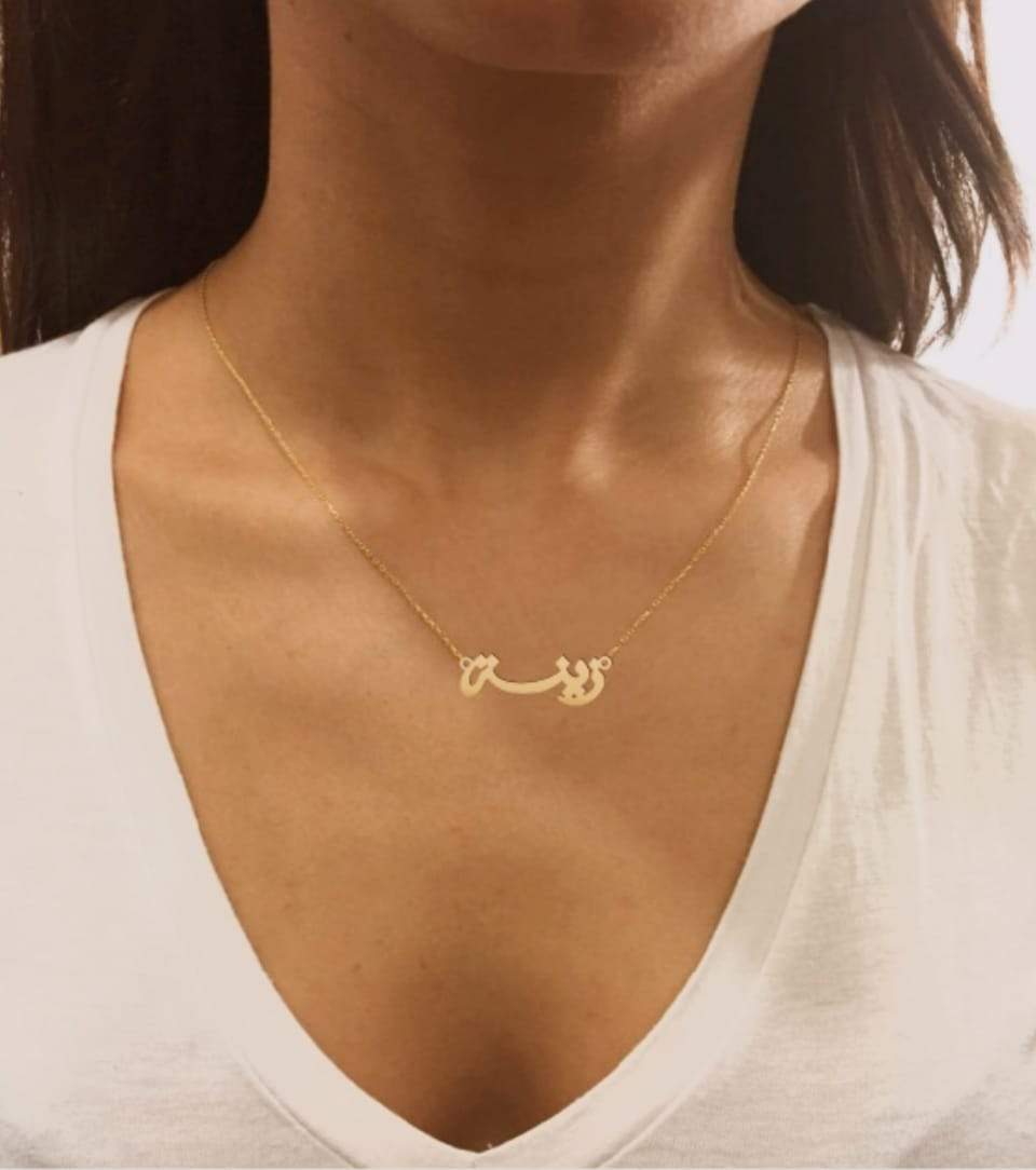 NAME NECKLACE PERSONALISED Sterling Silver Gold Arabic Gift for Her Mother  Girls £16.95 - PicClick UK